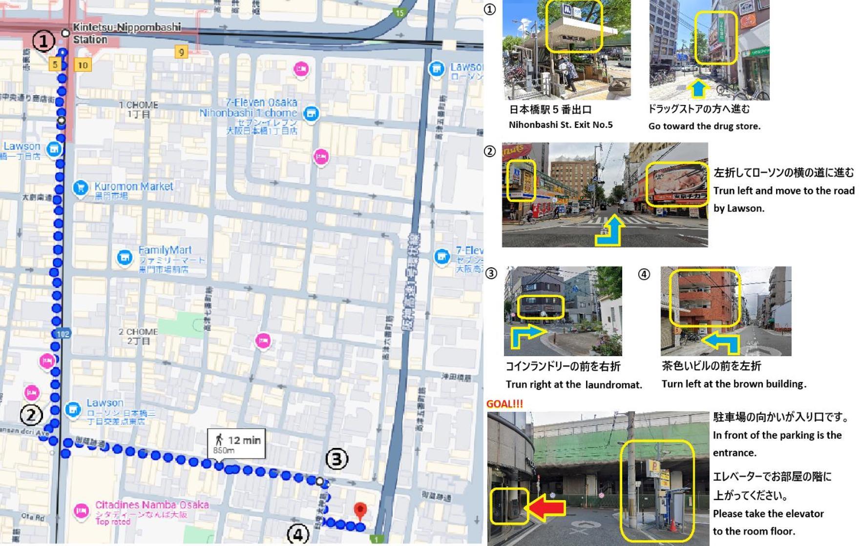 東瀛stays402奈良　お洒落な和洋室 Osaka Exteriör bild